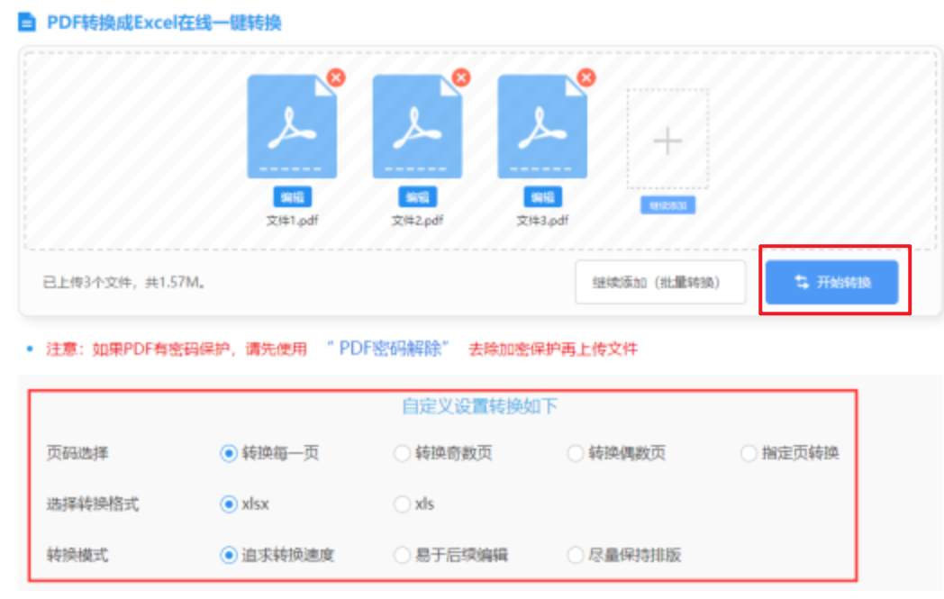 m6体育多少年了下载使用讲解 - 开始转换